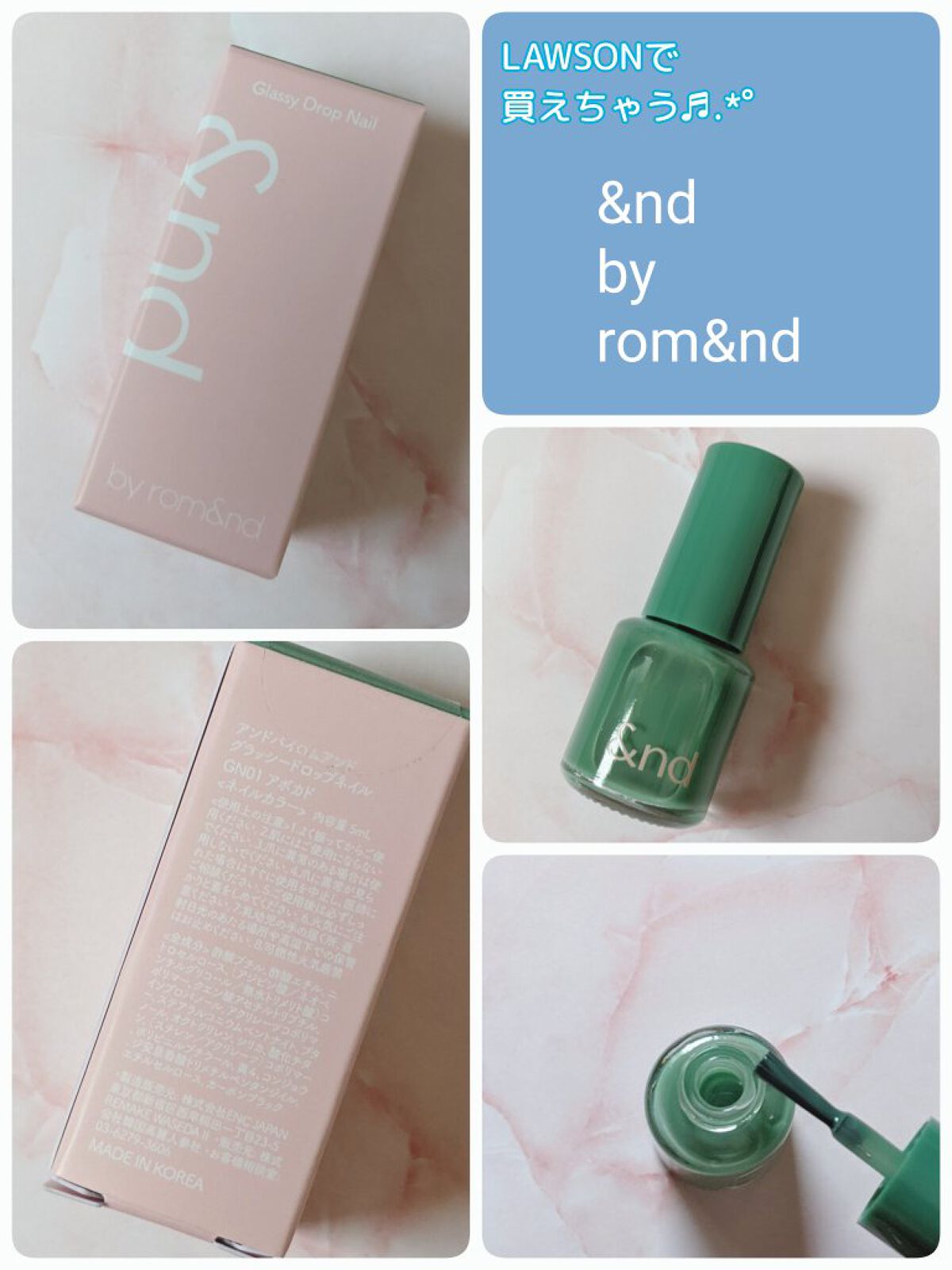 アンドバイロムアンド　グラッシードロップネイル GN01 アボカド/&nd by rom&nd/マニキュアを使ったクチコミ（1枚目）