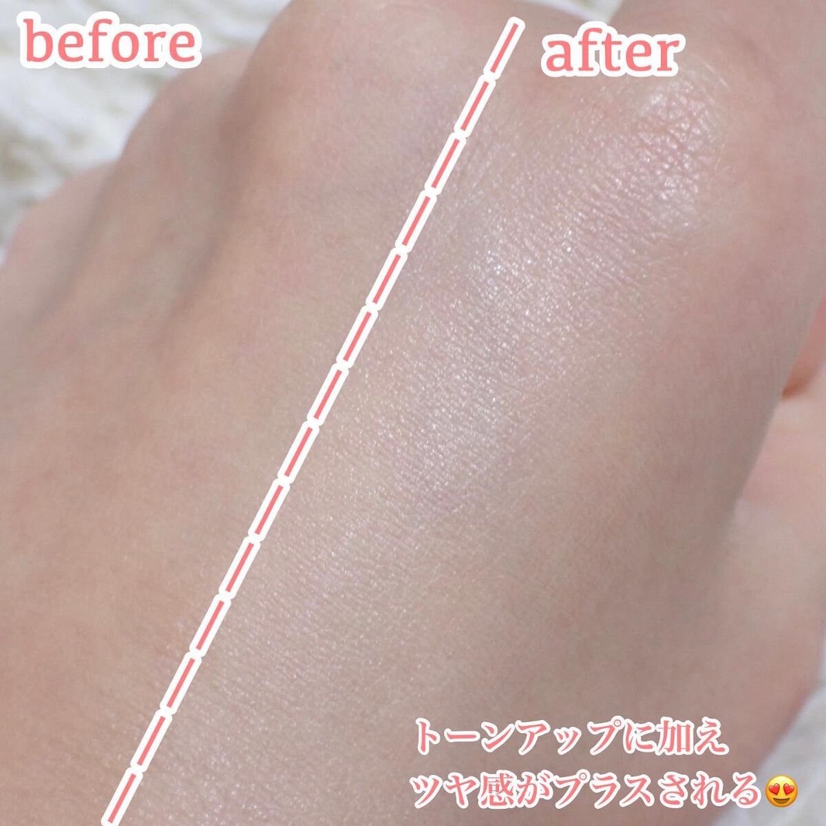 ジューシーパン スキンケアプライマー/A’pieu/化粧下地を使ったクチコミ(5枚目)