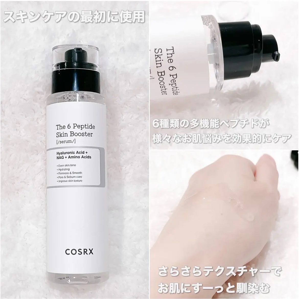 フルフィットプロポリスナリシングマグネットシートマスク /COSRX/シートマスク・パックを使ったクチコミ（2枚目）