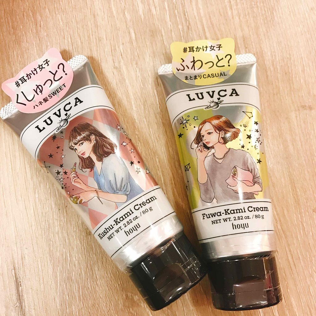 くしゅ髪クリーム/LUVCA/ヘアワックス・クリームを使ったクチコミ(1枚目)