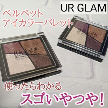 UR GLAM　VELVET EYE COLOR PALETTE/U R GLAM/パウダーアイシャドウを使ったクチコミ（1枚目）