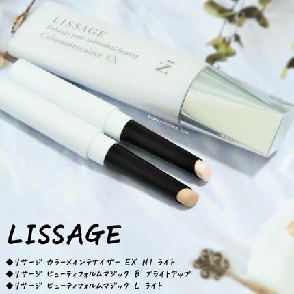 ビューティフォルムマジック L/M/リサージ/スティックコンシーラーを使ったクチコミ(5枚目)