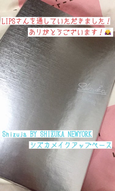 こんにちは！みるくパンです！🤗

LIPPSさんを通して『Shizuka BY SHIZUKA NEWYORK オールインワン化粧下地シズカメイクアップベース』を頂きました！

ありがとうございます！🙇