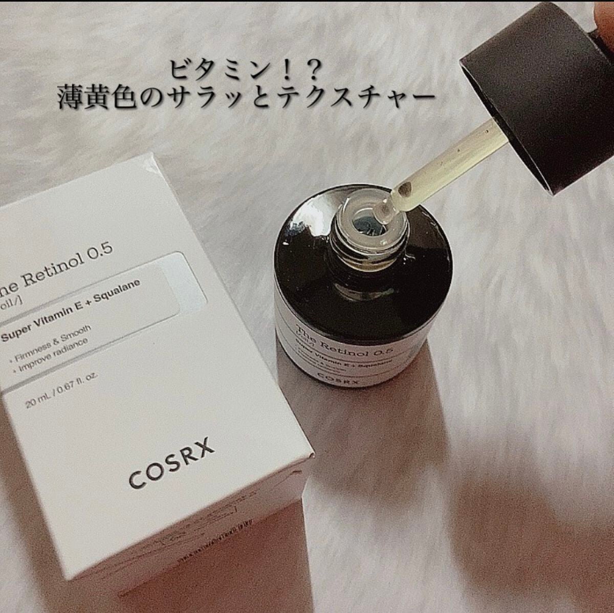 RXザ・レチノール0.5オイル/COSRX/美容液を使ったクチコミ(2枚目)