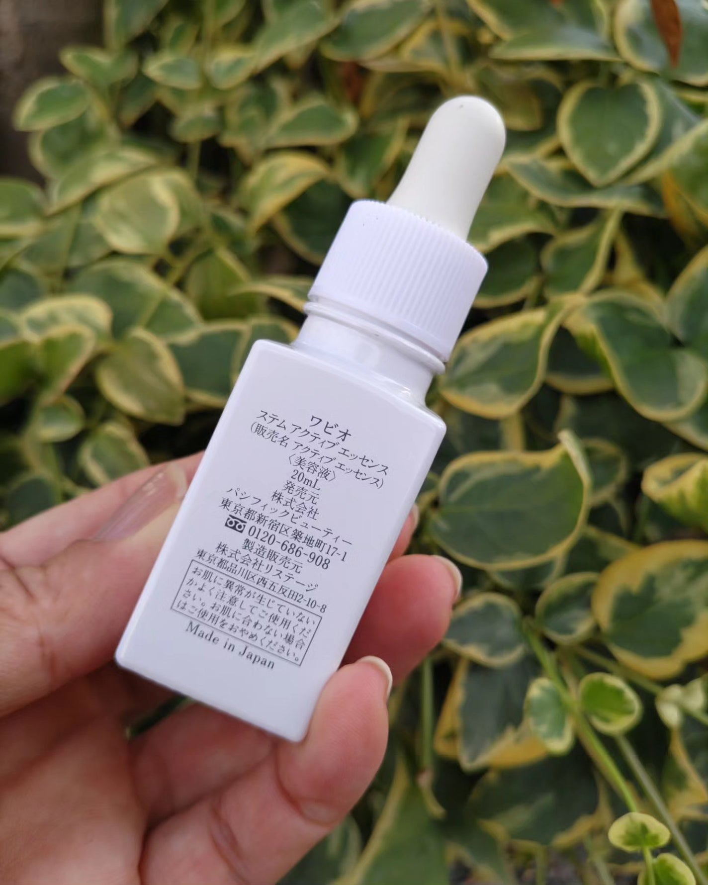 ひろちゃん on LIPS 「#リピ確スキンケア#ワビオ#美容液#ヒト幹細胞培養液#スキンケ..」(7枚目)