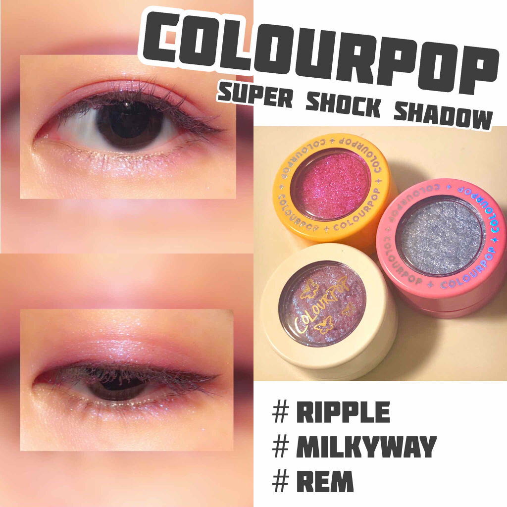 Super Shock Shadow/ColourPop/単色アイシャドウを使ったクチコミ（1枚目）