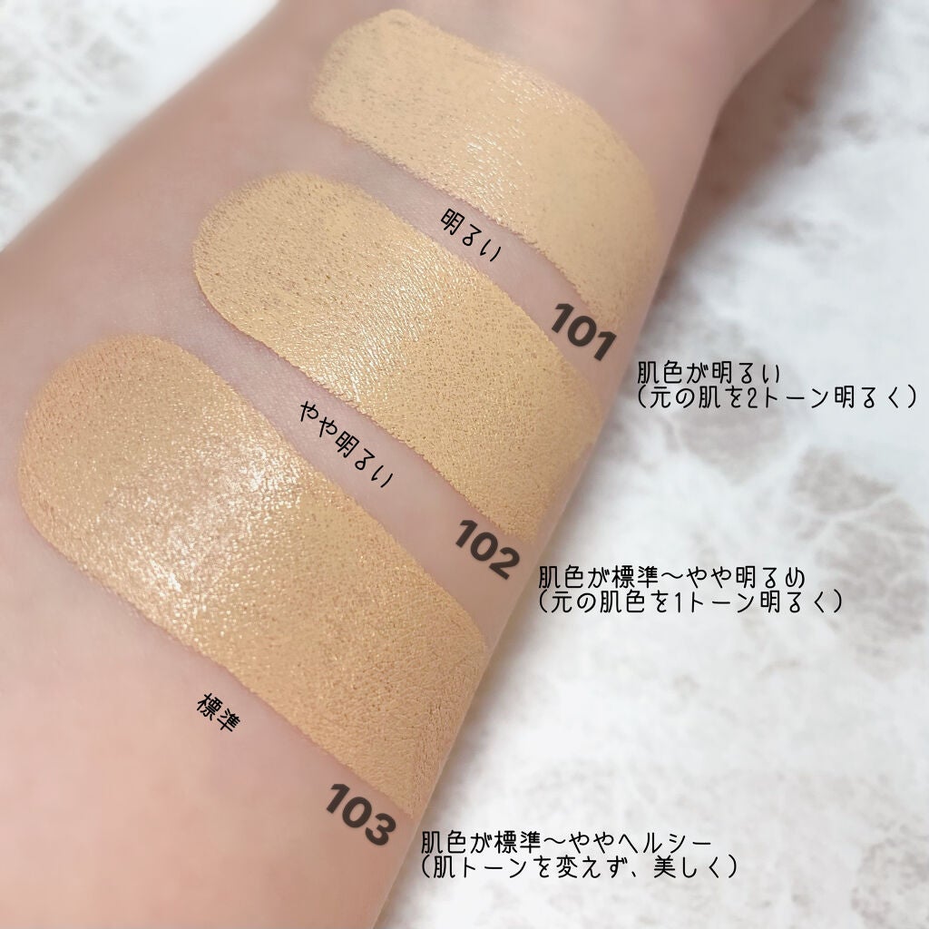 くずれ防止 美容液ケアベース ミルクベージュ SPF30 PA++/Borica/化粧下地を使ったクチコミ(4枚目)