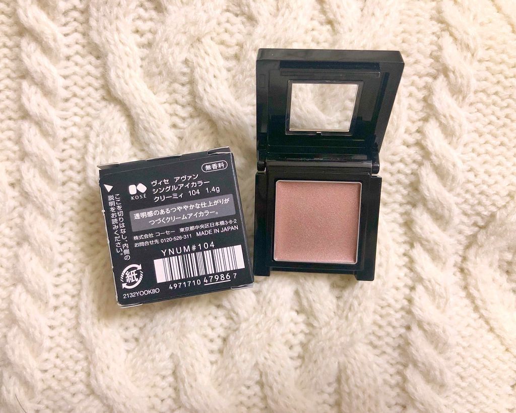 チップオン アイブロー/ettusais/パウダーアイブロウを使ったクチコミ（2枚目）