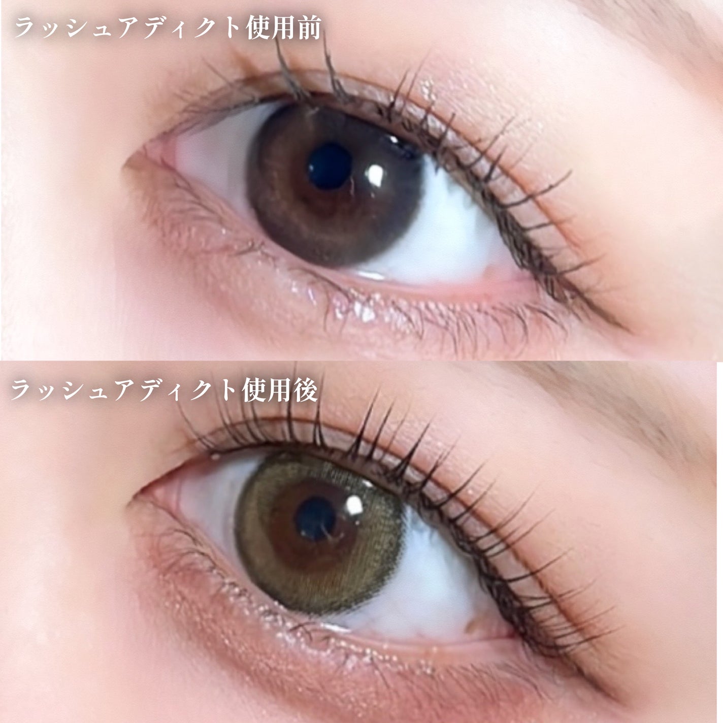 ラッシュアディクト アイラッシュ コンディショニング セラム アドバンス/soaddicted/まつげ美容液を使ったクチコミ(4枚目)