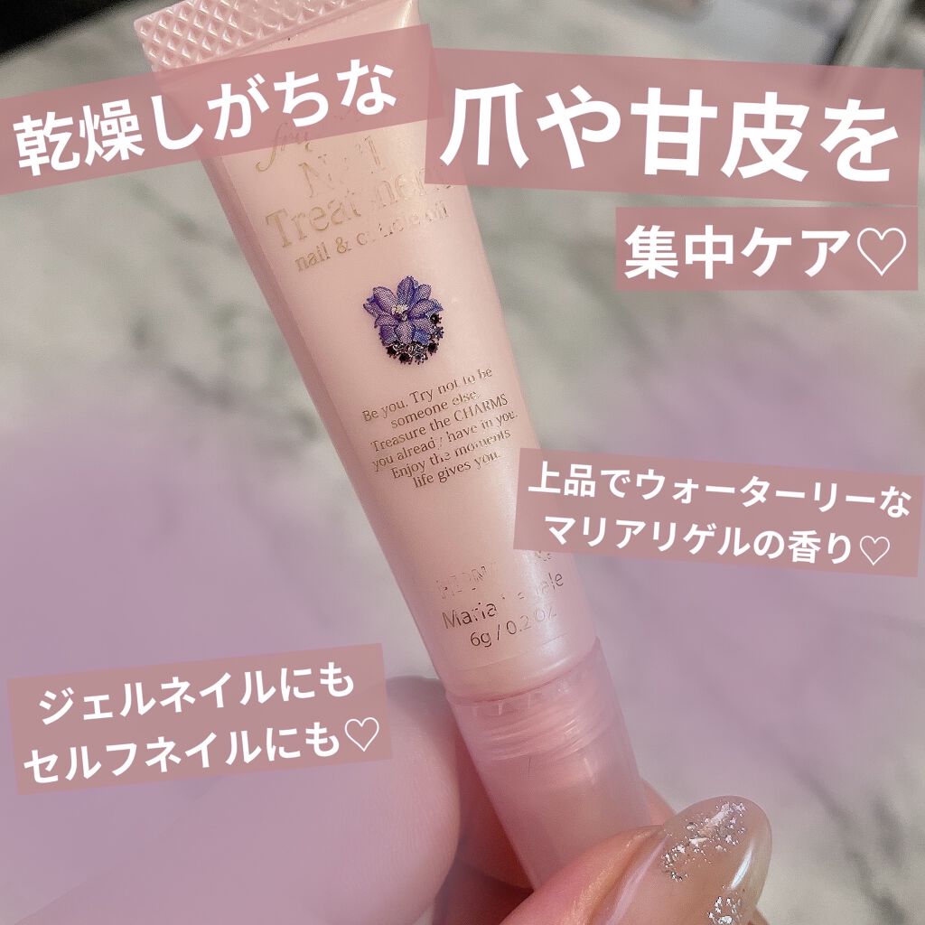 こんにちは！うちゃんです🐰💜


フェルナンダ
『フレグランス ネイルトリートメント マリアリゲル』



フェルナンダのマリアリゲル大好きすぎて
ついにこちらも買ってしまいました😂

これから乾燥が気になる時期だから良し👌🏻

