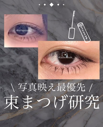 クイックラッシュカーラー/キャンメイク/マスカラ下地を使ったクチコミ(1枚目)