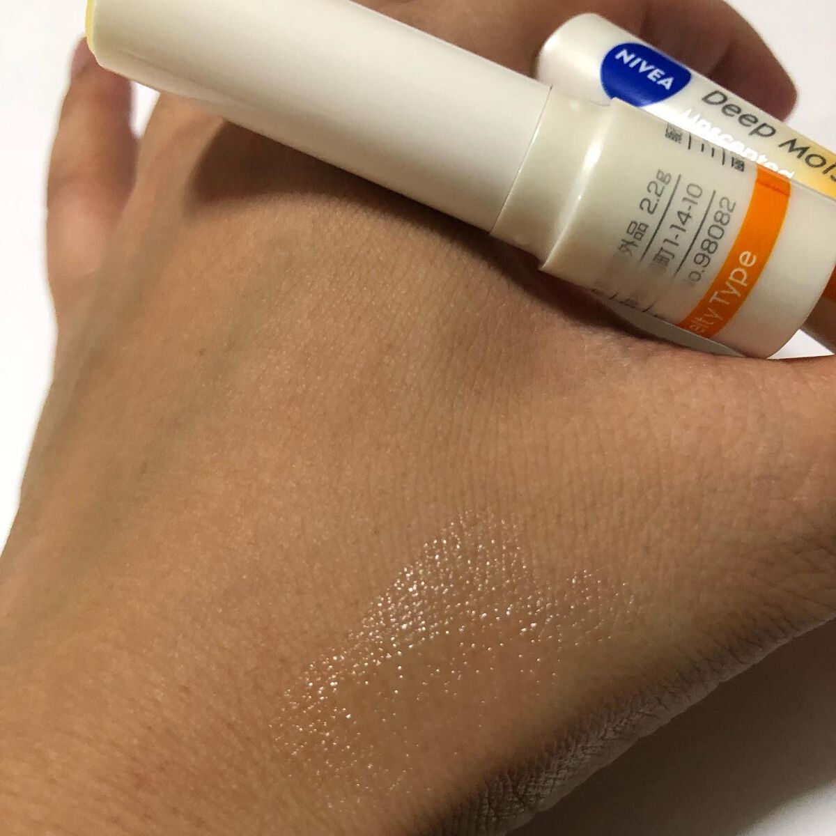 ニベア ディープモイスチャーリップ メルティタイプ/ニベア/リップクリームを使ったクチコミ(6枚目)