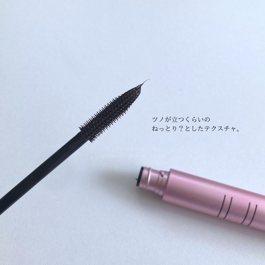 オールインワンマスカラ/ILM/マスカラを使ったクチコミ(8枚目)