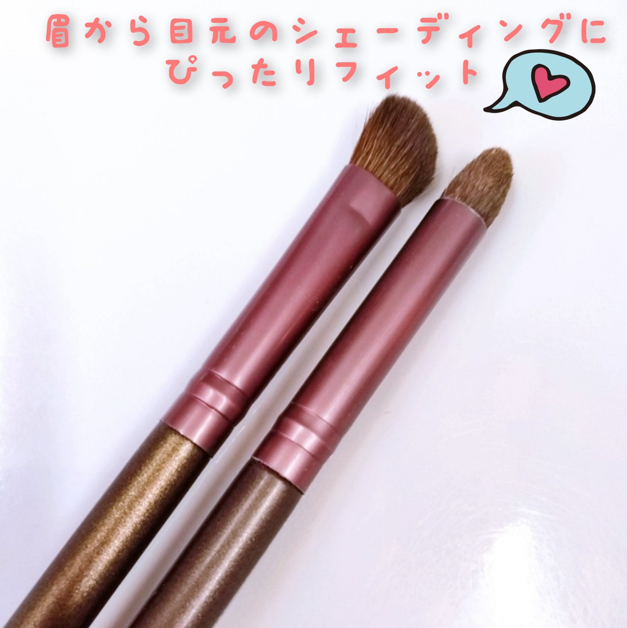 シェーディングブラシ 馬毛/DAISO/メイクブラシを使ったクチコミ（2枚目）