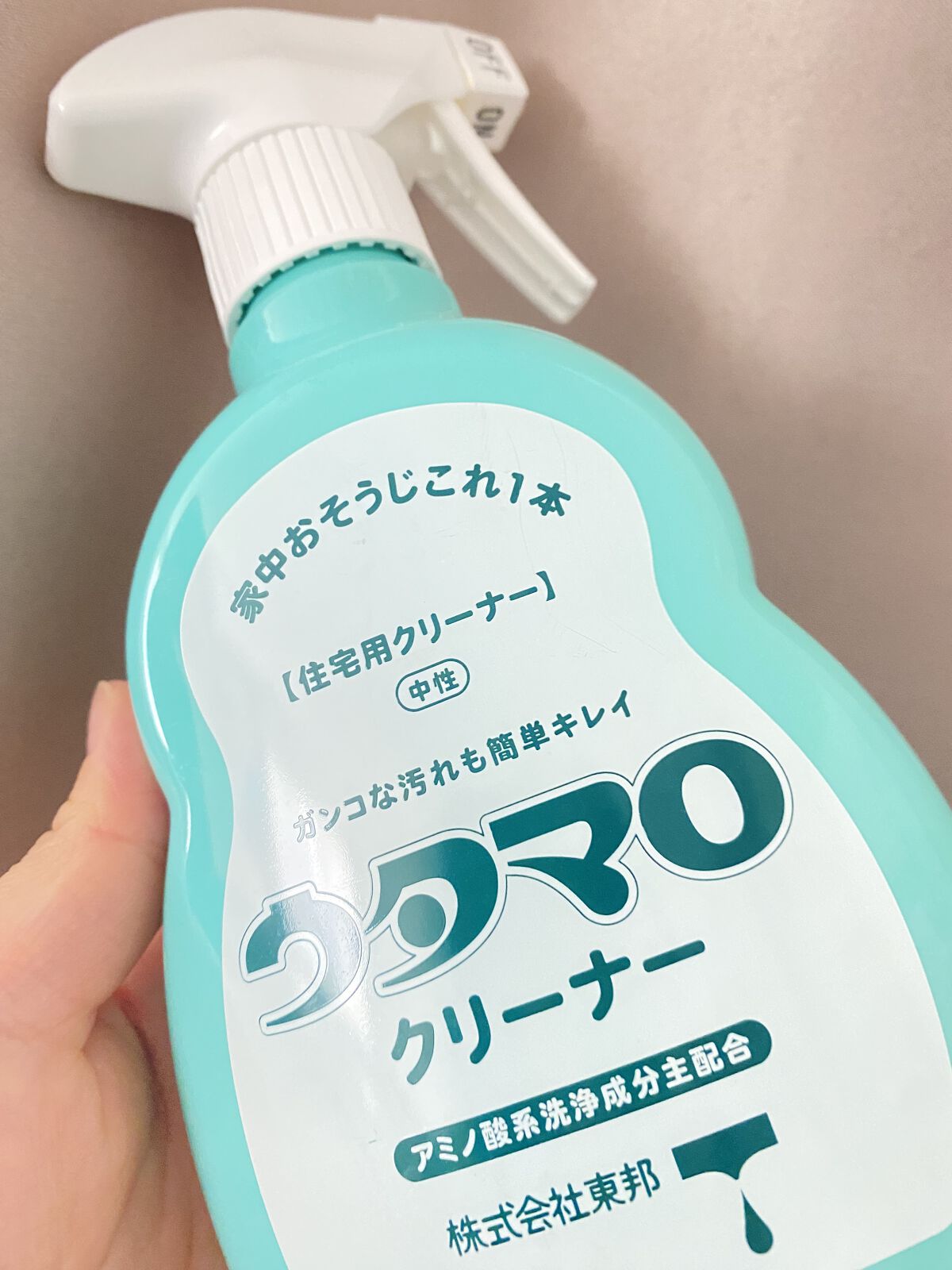 ウタマロクリーナー/東邦/その他を使ったクチコミ（1枚目）