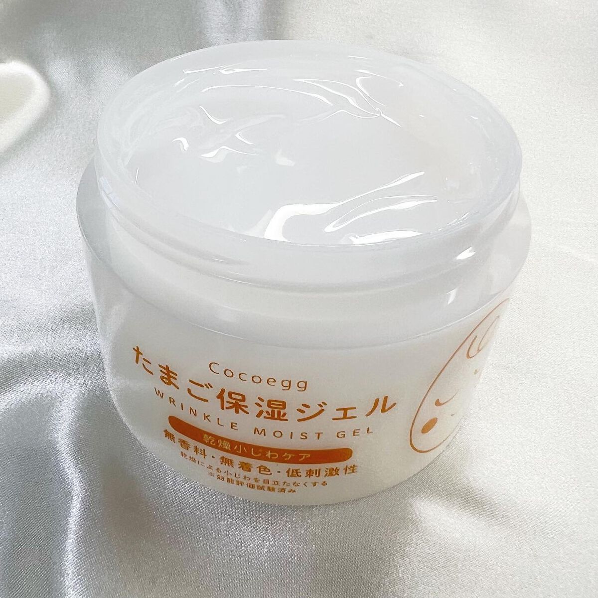 たまご保湿ジェル/ココエッグ/美容液を使ったクチコミ（2枚目）