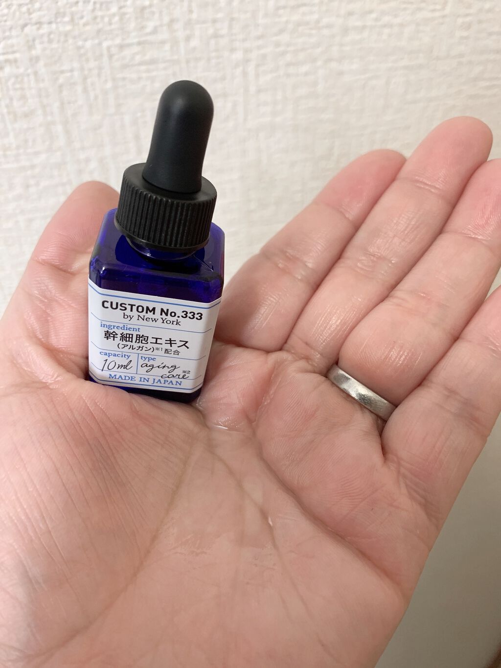 植物幹細胞(アルガン)/CUSTOM No.333 by New York/美容液を使ったクチコミ(2枚目)