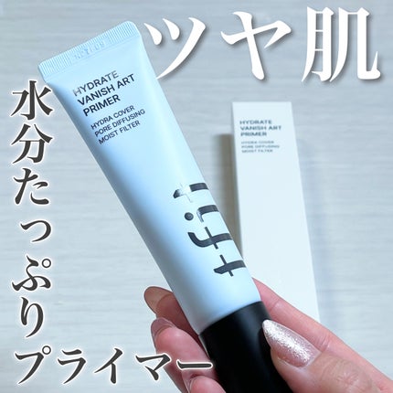 ハイドレートバニッシュアートプライマー/TFIT/化粧下地を使ったクチコミ(1枚目)