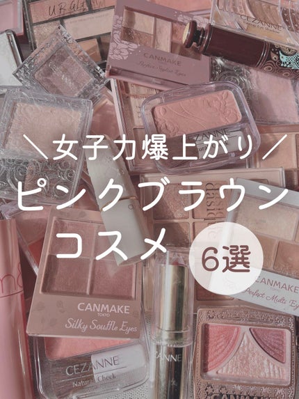 パーフェクトエクステンション マスカラ for カール/D-UP/マスカラを使ったクチコミ(1枚目)