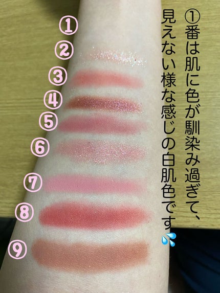 Agate_N on LIPS 「ZEESEAから、大人な赤系パレットの良いのが無いか探してたら..」(4枚目)