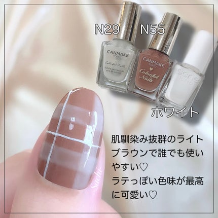カラフルネイルズ/キャンメイク/マニキュアを使ったクチコミ(5枚目)