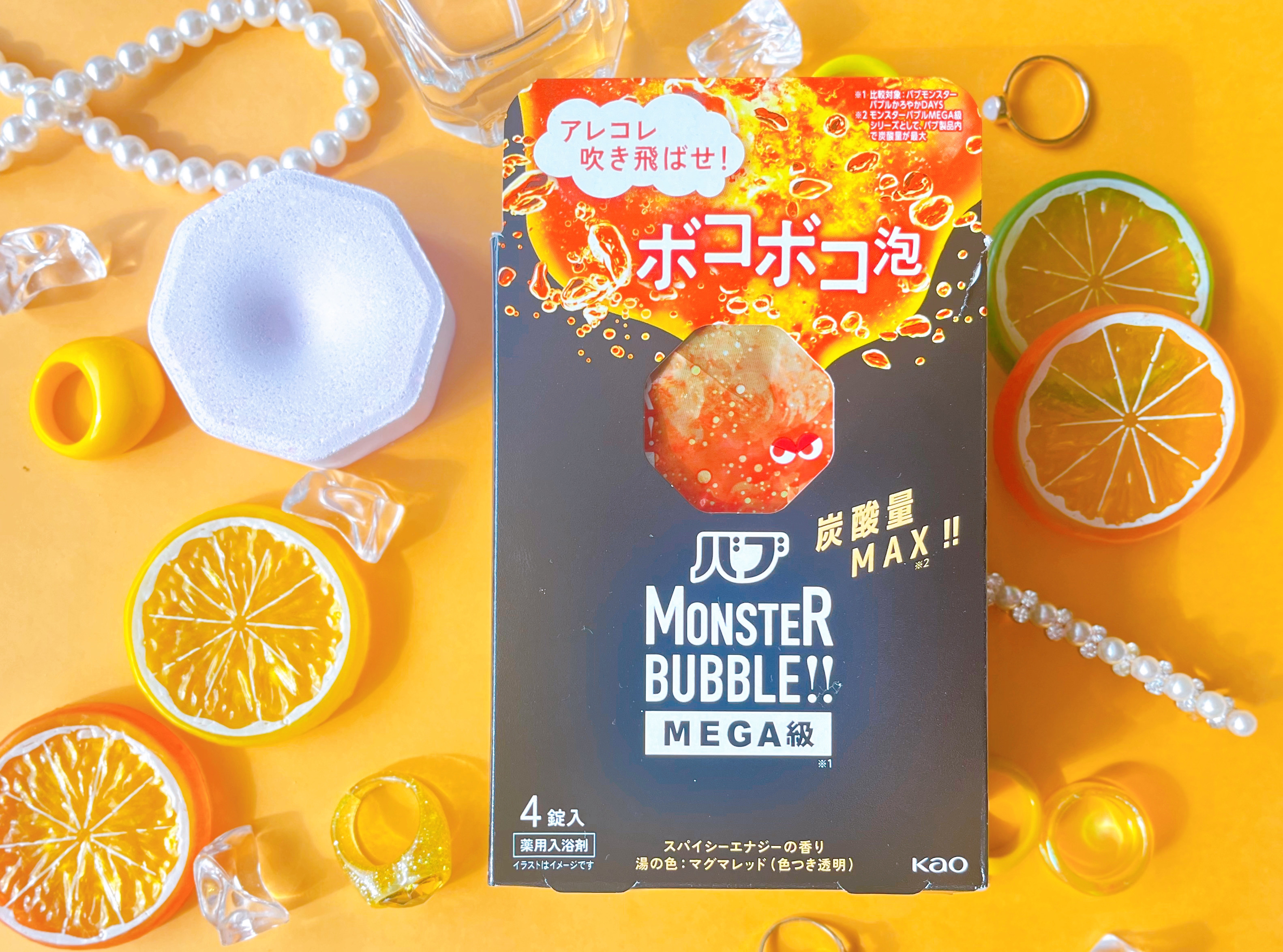 バブ モンスターバブルMEGA級 ボコボコ泡 スパイシーエナジーの香り​/バブ/炭酸系入浴剤を使ったクチコミ（1枚目）