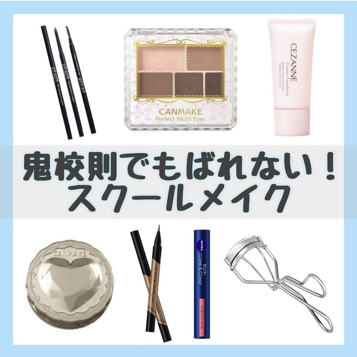 パーフェクトマルチアイズ/キャンメイク/アイシャドウパレットを使ったクチコミ（1枚目）