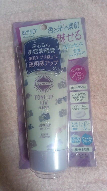 トーンアップUV エッセンス/サンカット®/日焼け止めローションを使ったクチコミ(1枚目)