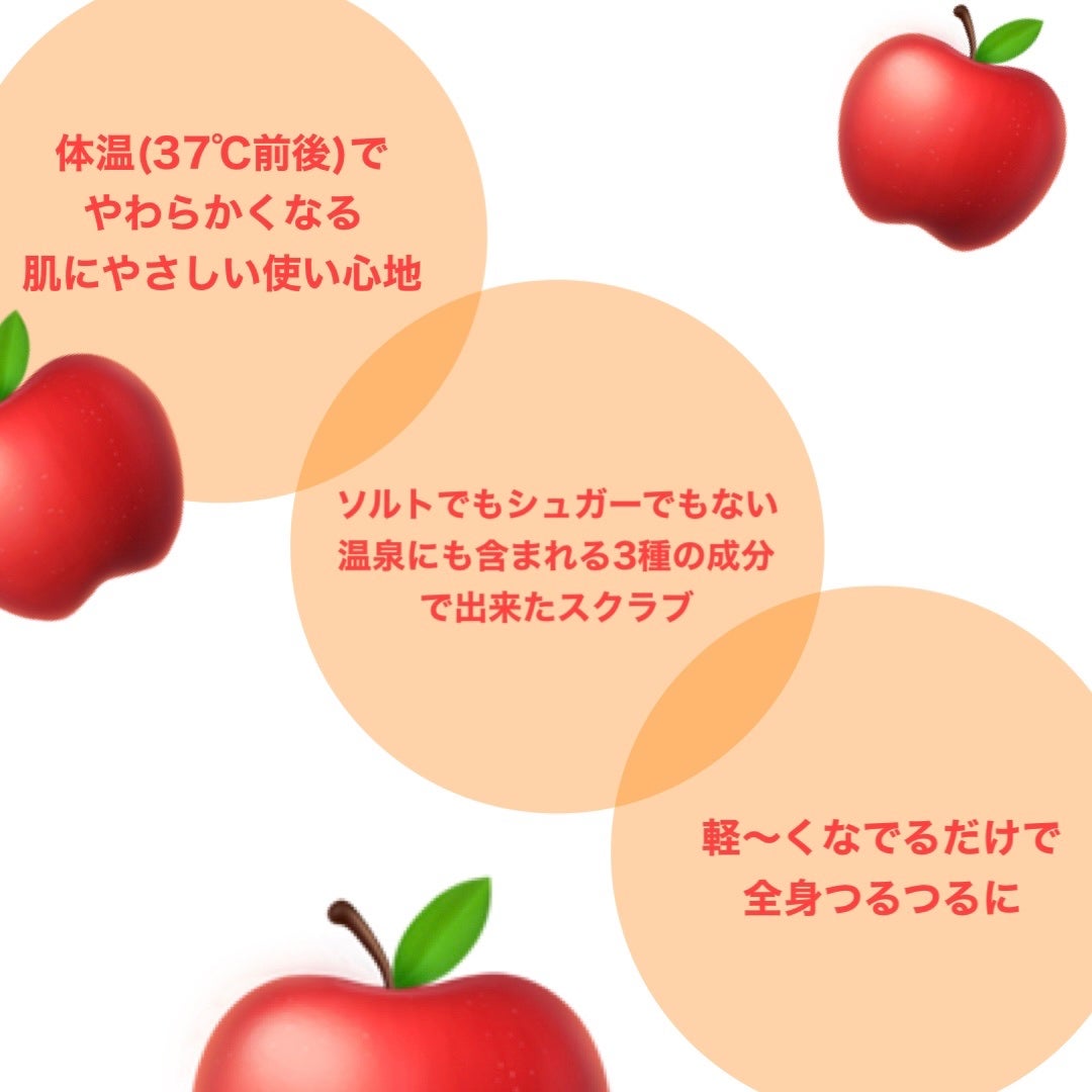 ボディ スムーザー /ハウス オブ ローゼ/ボディスクラブを使ったクチコミ(2枚目)