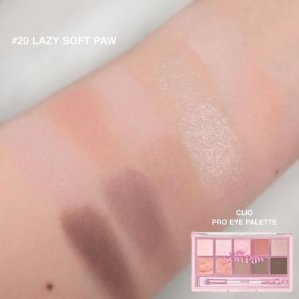 プロ アイ パレット/CLIO/アイシャドウパレットを使ったクチコミ(5枚目)