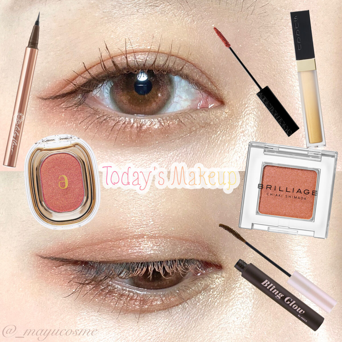 グロウ タッチ アイズ/SUQQU/リキッドアイシャドウを使ったクチコミ（1枚目）