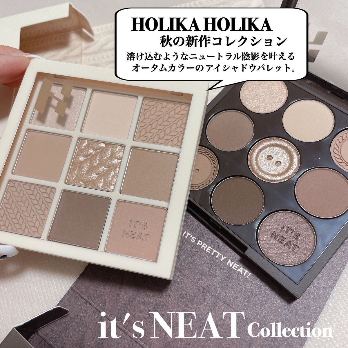 マイフェイブムードアイパレット 9カラー/HOLIKA HOLIKA/アイシャドウパレットを使ったクチコミ(2枚目)