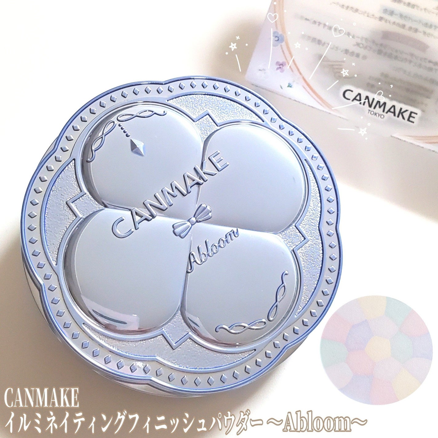 イルミネイティングフィニッシュパウダー ~Abloom~/キャンメイク/プレストパウダーを使ったクチコミ(1枚目)
