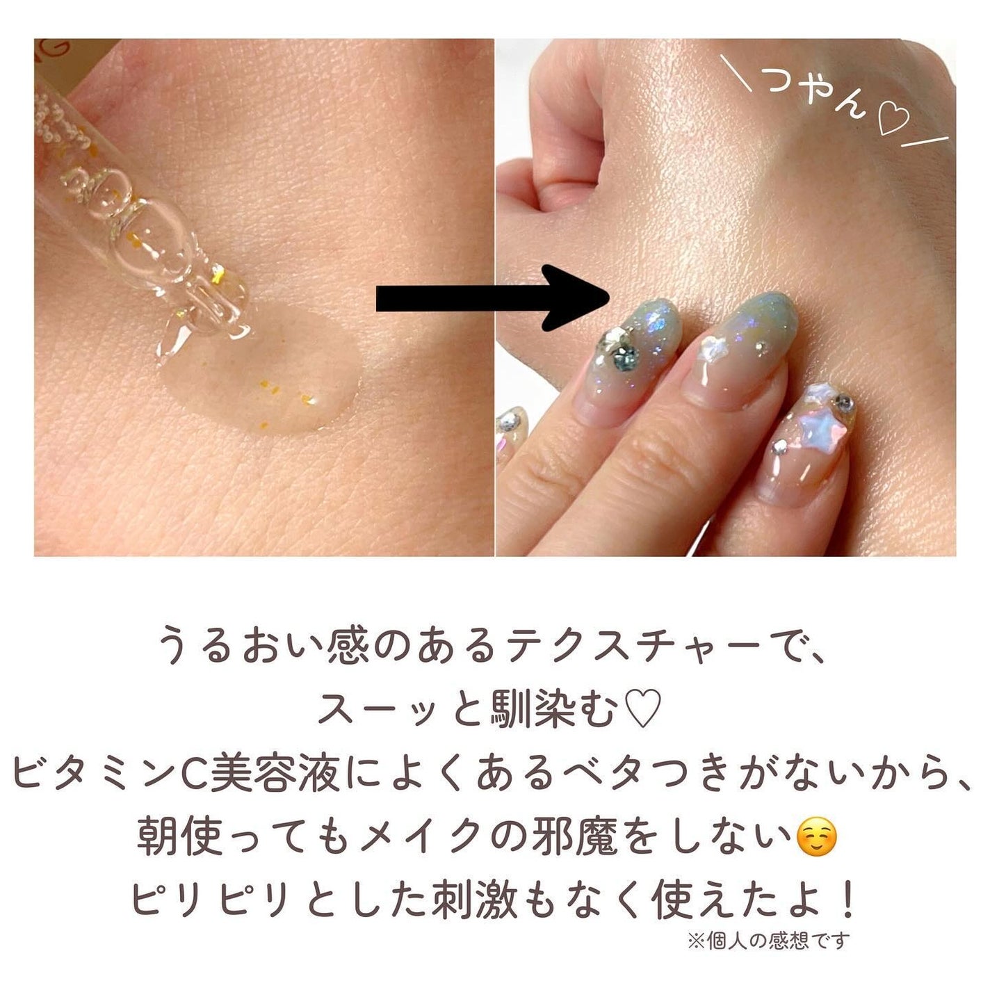 レチノール シカ リペア セラム/innisfree/美容液を使ったクチコミ(5枚目)