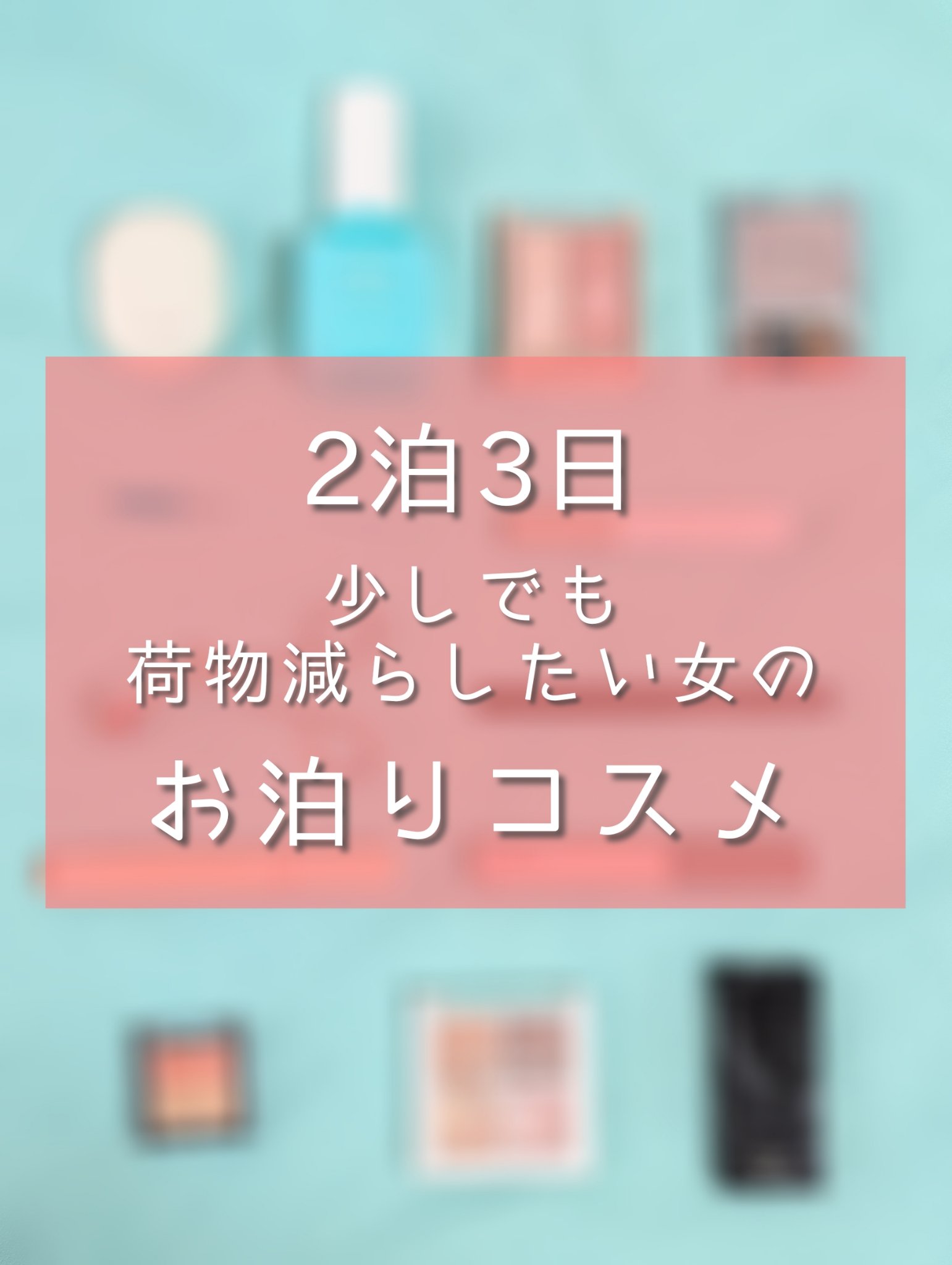 アイラッシュカーラー N2/ヒロインメイク/ビューラーを使ったクチコミ（1枚目）