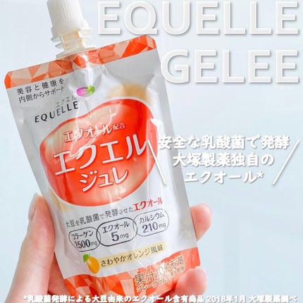 エクエル ジュレ さわやかオレンジ風味/大塚製薬/ゼリー飲料を使ったクチコミ(1枚目)