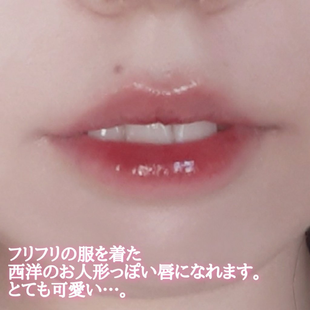 リップティント/Lilytone/リップティントを使ったクチコミ（3枚目）