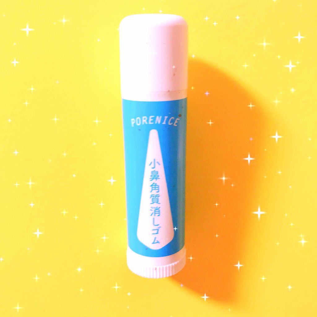 小鼻角質消しゴム/ポアナイス/ピーリングを使ったクチコミ(1枚目)