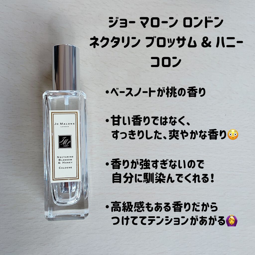 ジョーマローン ネクタリンブロッサム&ハニー コロン www.showme.org