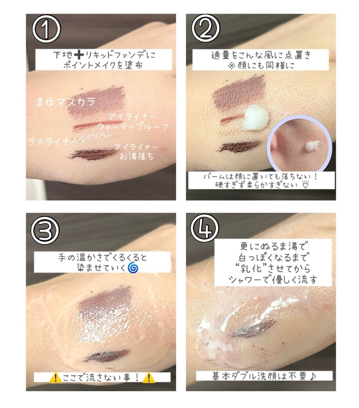 コンマス オン ライフ ブライトニング クレンジングバーム/Heart Percent/クレンジングバームを使ったクチコミ(2枚目)