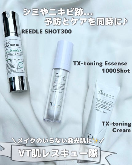 TXトーニングクリーム/VT/フェイスクリームを使ったクチコミ(1枚目)