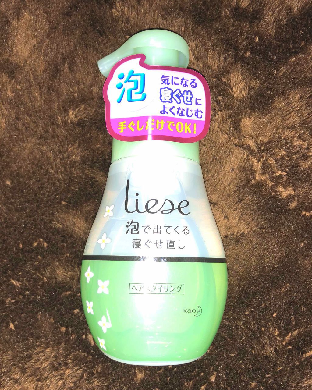 泡で出てくる寝ぐせ直し/リーゼ/ヘアムースを使ったクチコミ(1枚目)