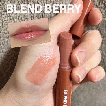 【使った商品】

　✔︎ BLEND BERRY   リップバルーン
　　　005いたずらまろみベージュ


【色味】
　程よい血色と肌馴染みの良いまろみ粘膜ベージュ
　細かいラメ入り


【色もち】
