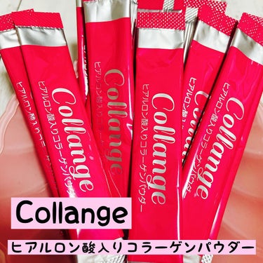 Collange/美race/美容サプリメントを使ったクチコミ（1枚目）