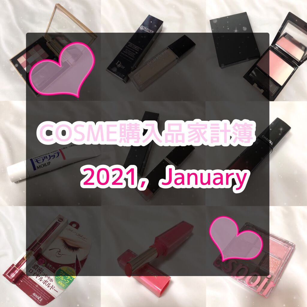 【旧】ディオールスキン フォーエヴァー スキン コレクト コンシーラー/Dior/リキッドコンシーラーを使ったクチコミ(1枚目)