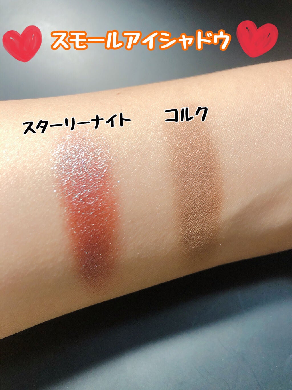 スモール アイシャドウ/M・A・C/単色アイシャドウを使ったクチコミ(3枚目)