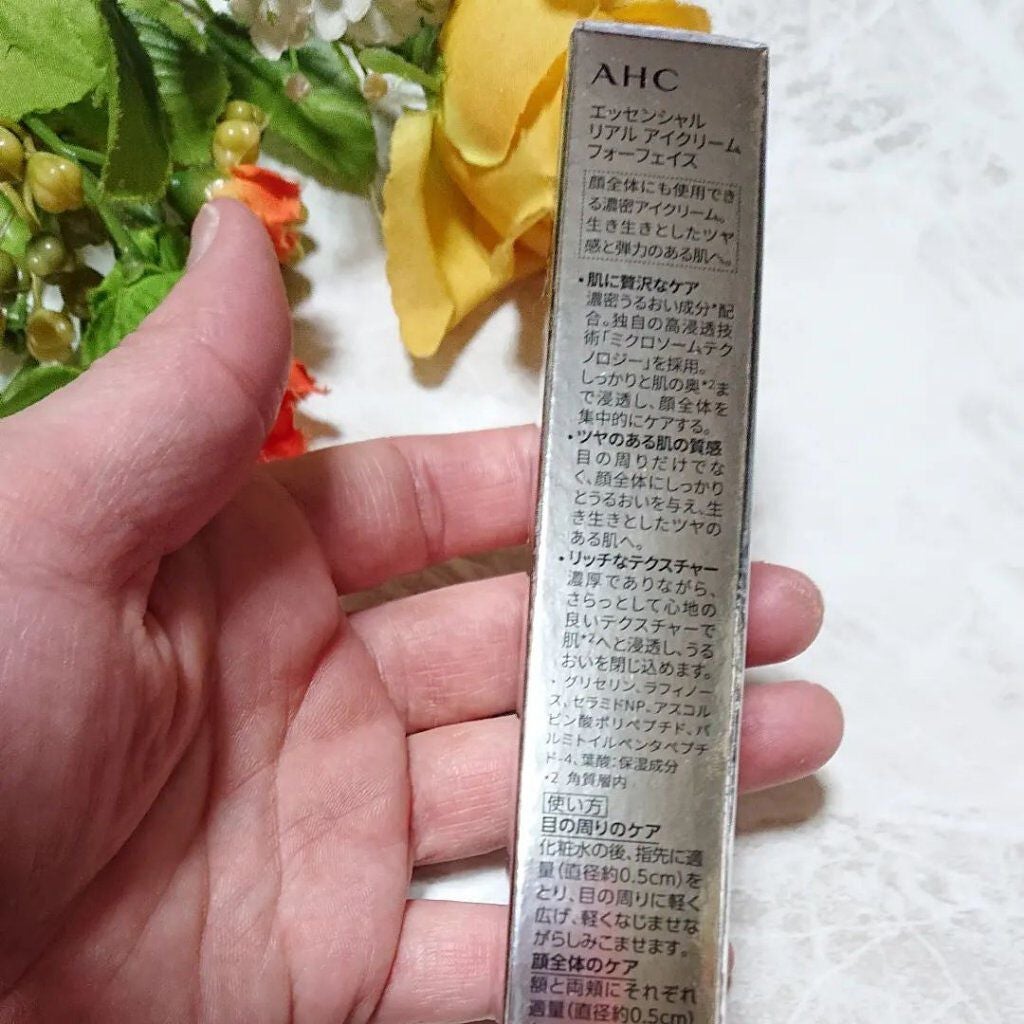 ir_uuy on LIPS 「ユニリーバ・ジャパン様よりAHCアイクリームお試しさせていただ..」(2枚目)
