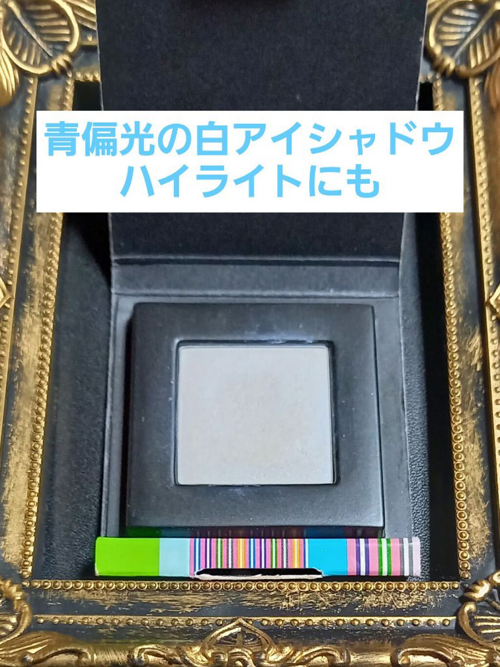 ポイントカラーズ/ワトゥサ/パウダーチークを使ったクチコミ（1枚目）