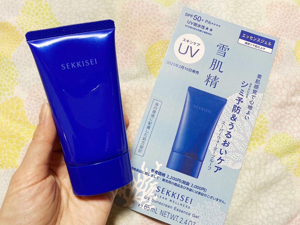 クリアウェルネス UVエッセンスジェル/雪肌精/日焼け止めジェルを使ったクチコミ(3枚目)