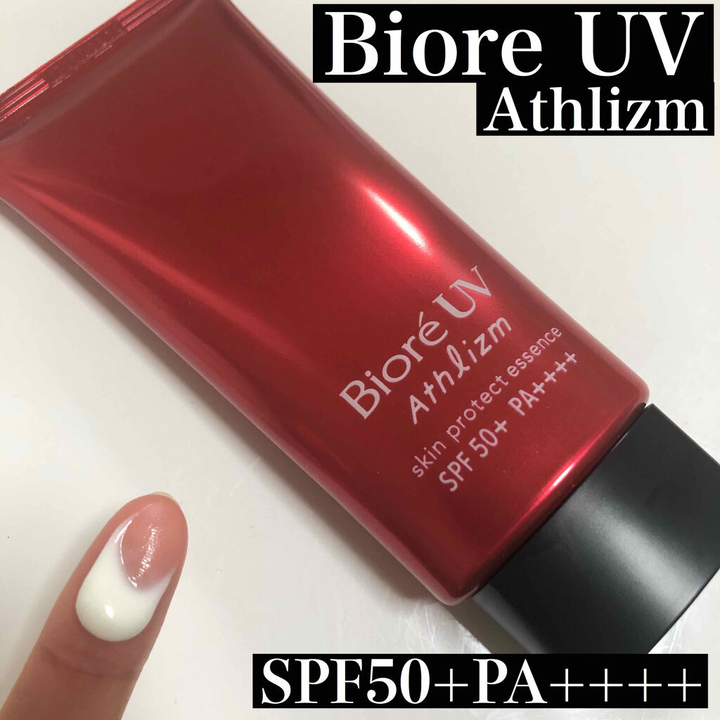 UV  アスリズム　スキンプロテクトエッセンス/ビオレ/日焼け止めローションを使ったクチコミ（1枚目）